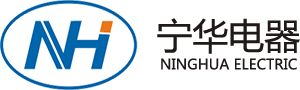 温州宁华汽车电器有限公司